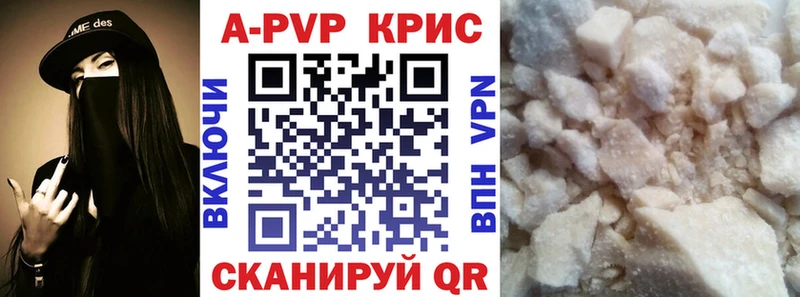 A PVP СК  закладка  Жиздра 