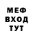 МЕФ VHQ kupidon show