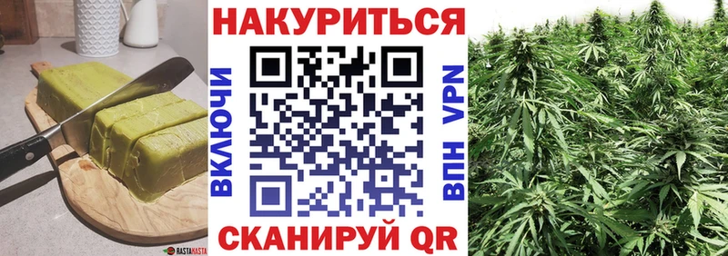 Canna-Cookies конопля Жиздра