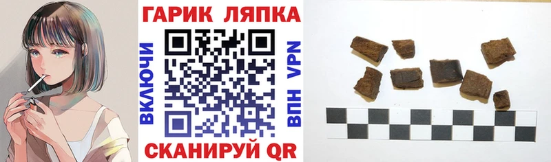 где можно купить   Жиздра  ГАШИШ 40% ТГК 