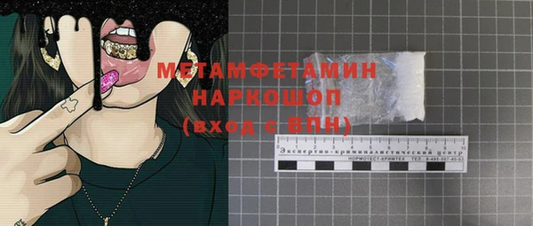 MDMA Premium VHQ Алексеевка