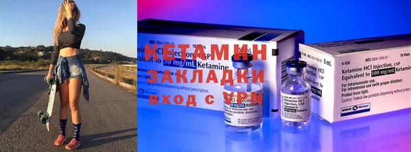 тгк Аркадак