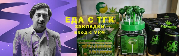мяу мяу мука Армянск