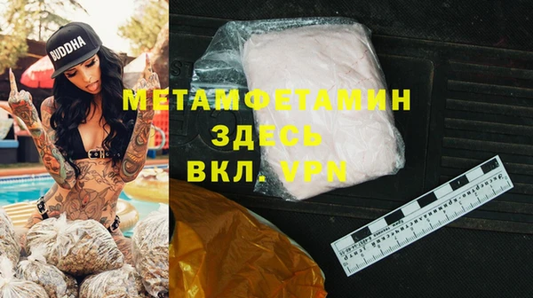 спайс Арсеньев