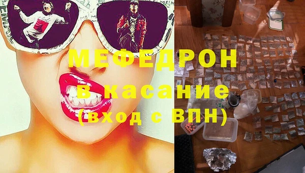 стаф Алексин