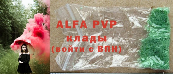 эйфоретик Заволжье