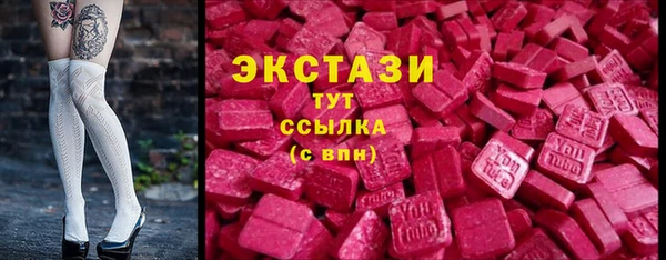 спайс Арсеньев
