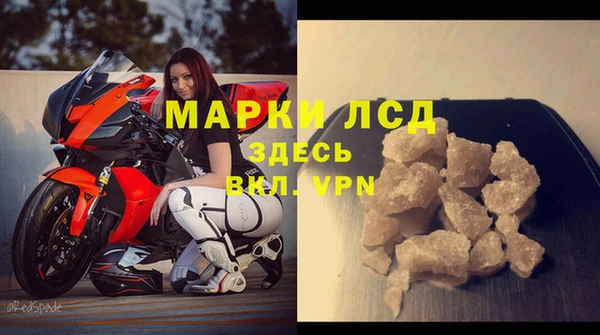 МДМА Куйбышев