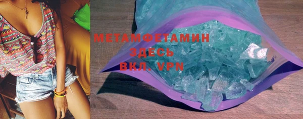 гашишное масло Гусь-Хрустальный