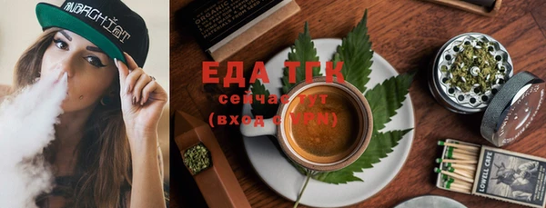 MDMA Premium VHQ Алексеевка
