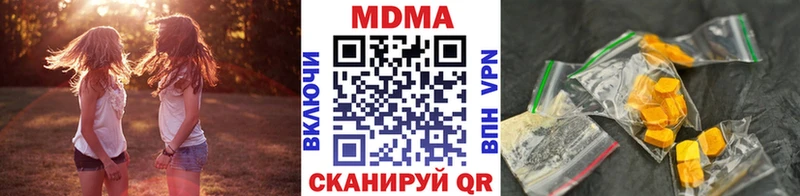 MDMA кристаллы  Жиздра 