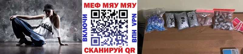 как найти закладки  hydra ссылки  Меф мяу мяу  Жиздра 