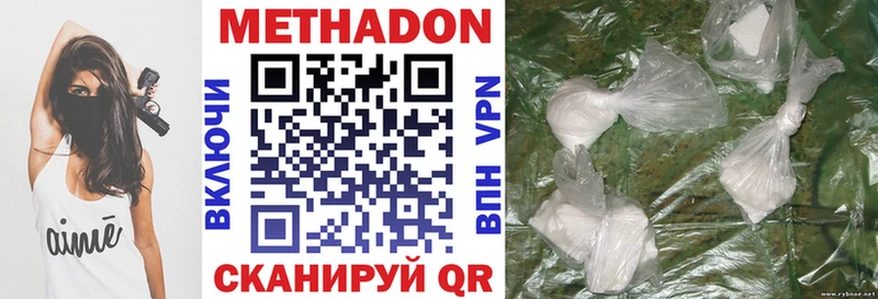 МЕТАДОН мёд  Жиздра 