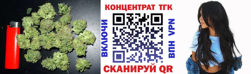 это официальный сайт  сколько стоит  Жиздра  ТГК вейп с тгк 